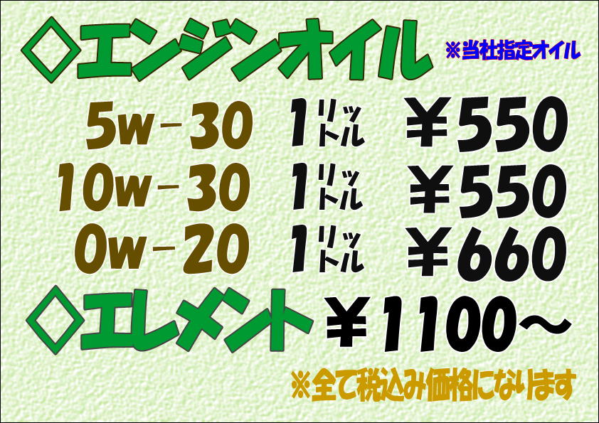 メンテナンス大事＾＾