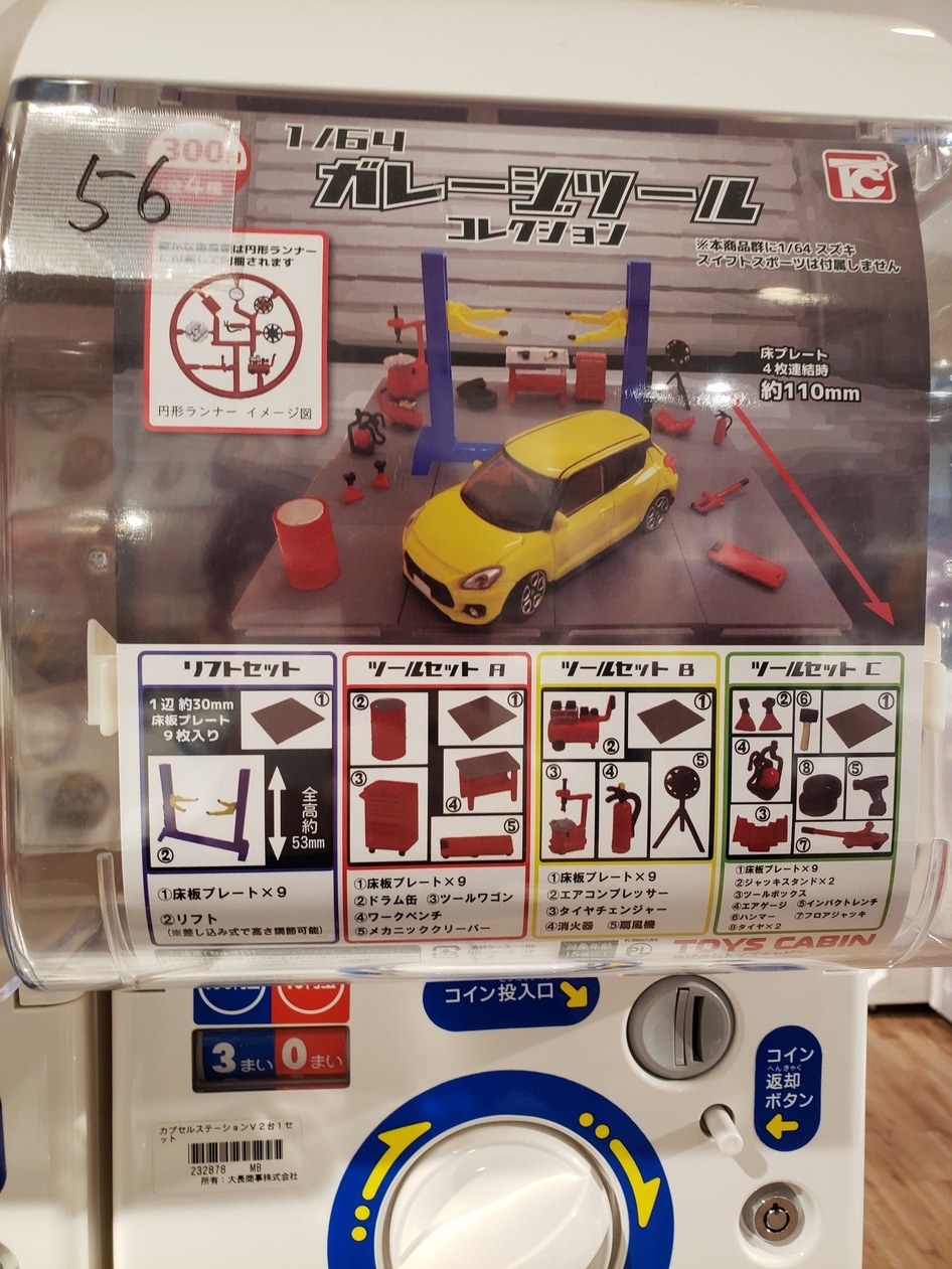 くすぐられちゃうｗｗｗ