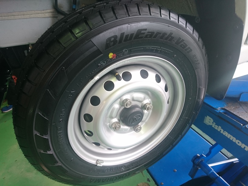 ブルーアースバン RY55