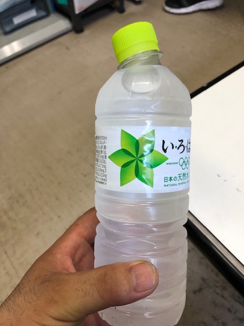 好物