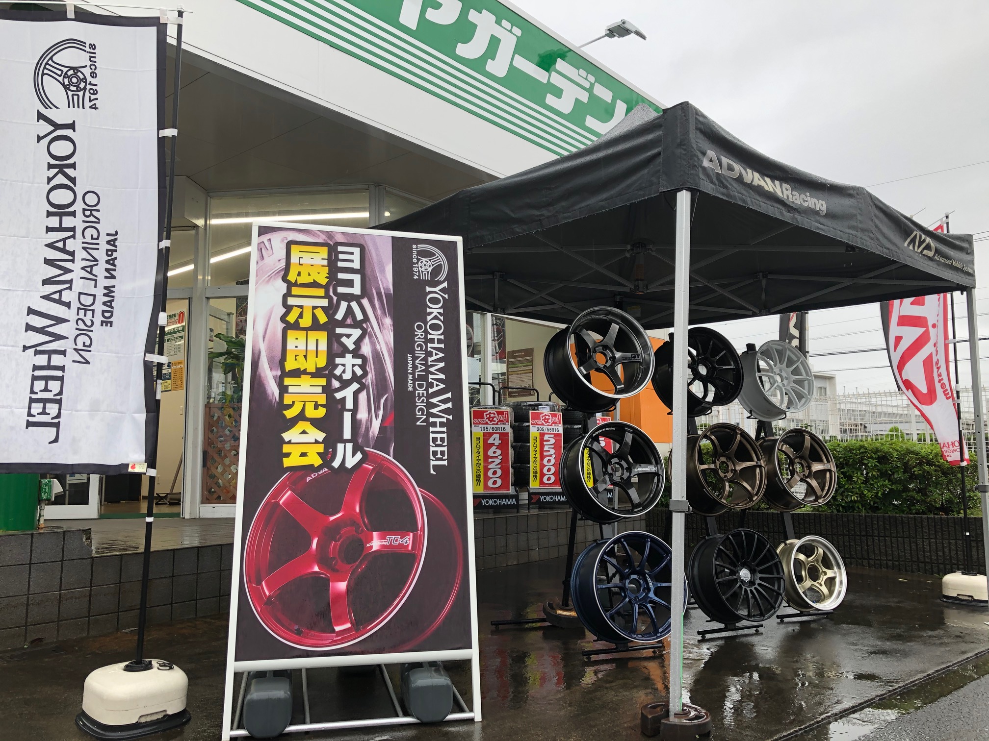 YOKOHAMA　WHEEL展示即売会本日開催！！