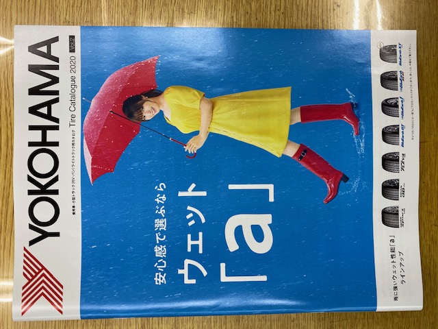 新カタログ(*&lsquo;&omega;&lsquo; *)