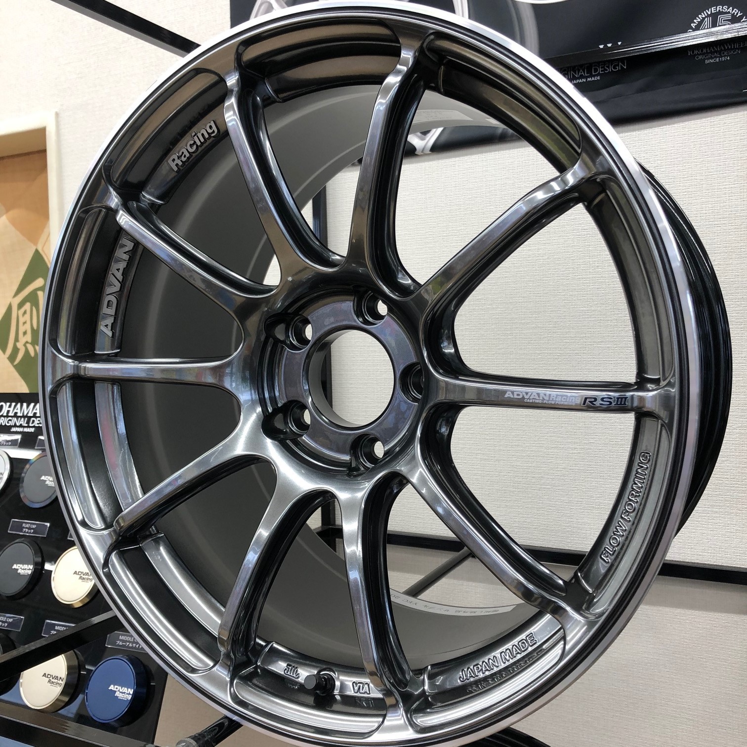 ADVAN Racing　RSⅢ