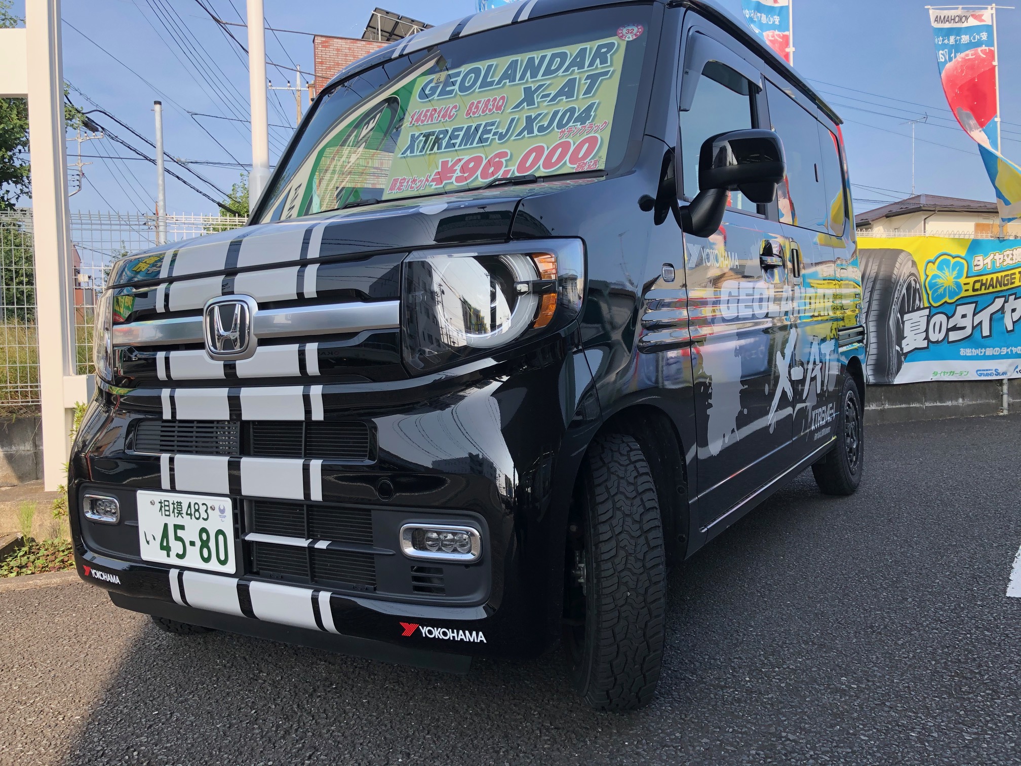 軽バン・軽トラ用X-ATホイールセット
