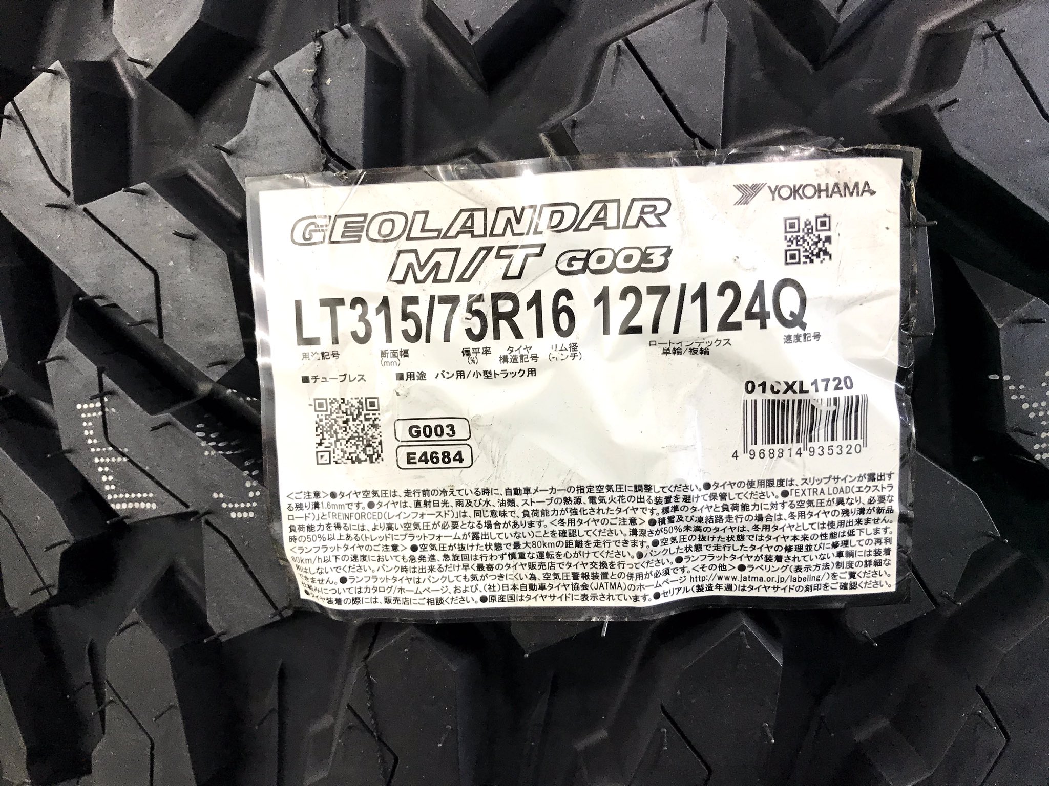 ジオランダーMT　315/75R16