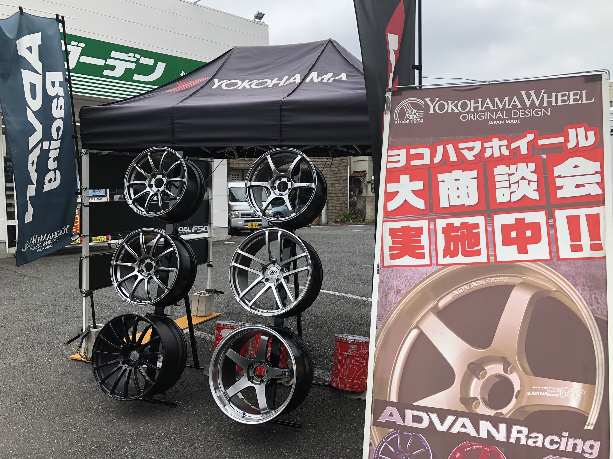 山の日もヨコハマホイール大商談会！