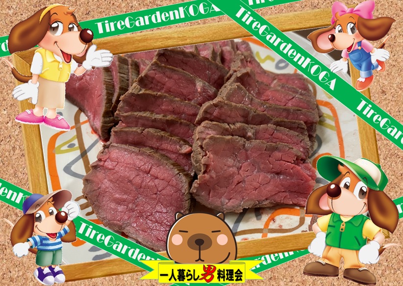 お盆休みに・・・