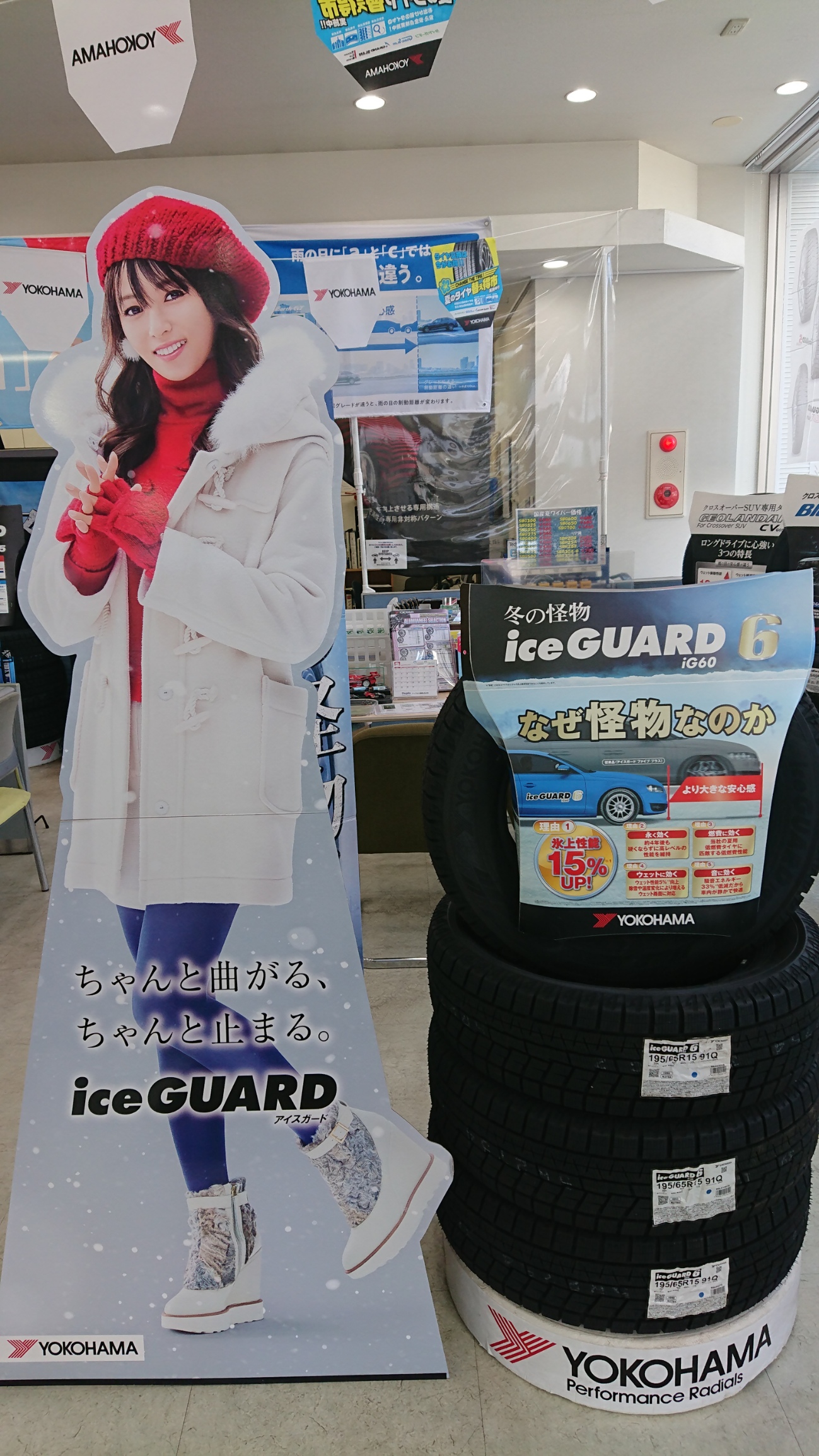 残暑お見舞い申し上げます。