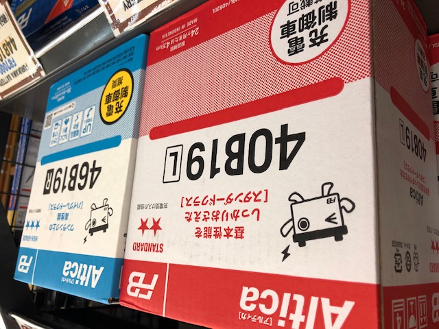 夏のお出かけ後の&hellip;