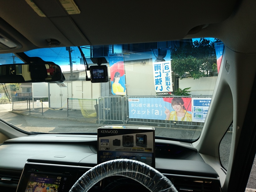 ケンウッド ドライブレコーダー
