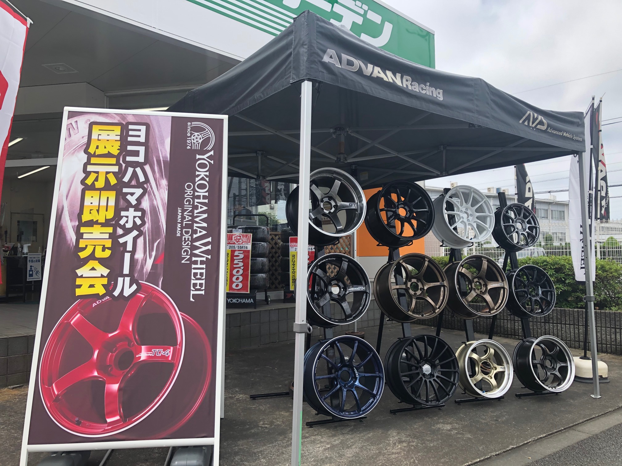 4連休はYOKOHAMA WHEEL展示会