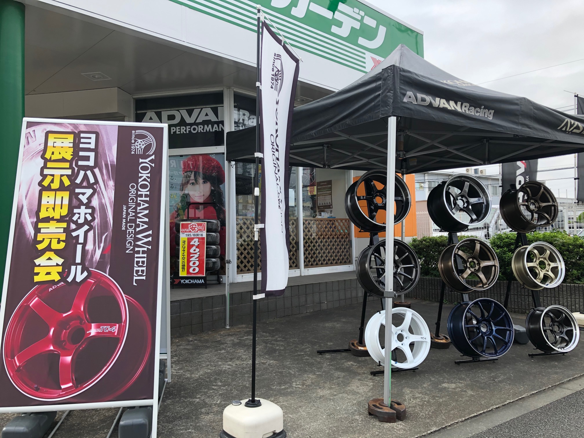 YOKOHAMA　WHEEL展示即売会本日開催中
