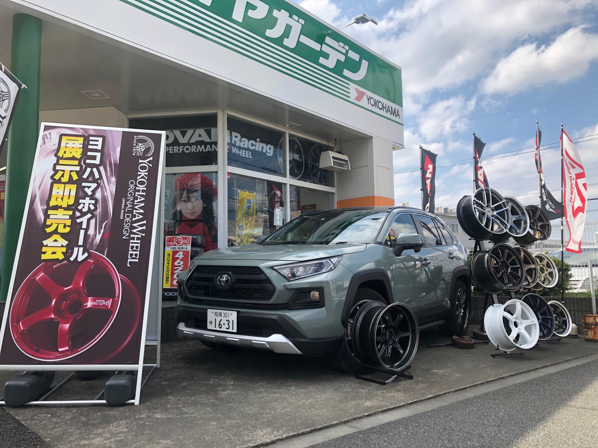 本日最終日　