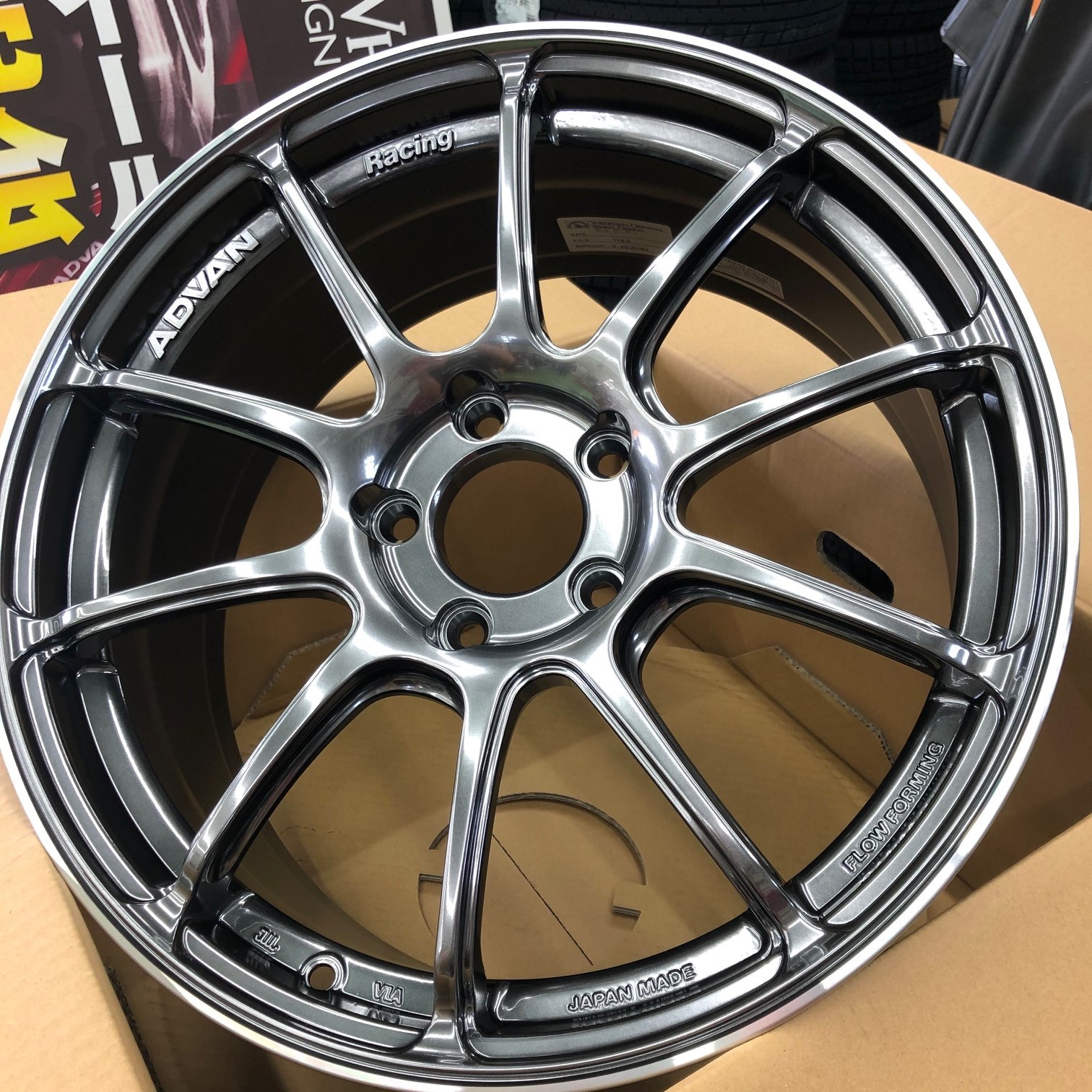 不動の名品　ADVAN　RZⅡ