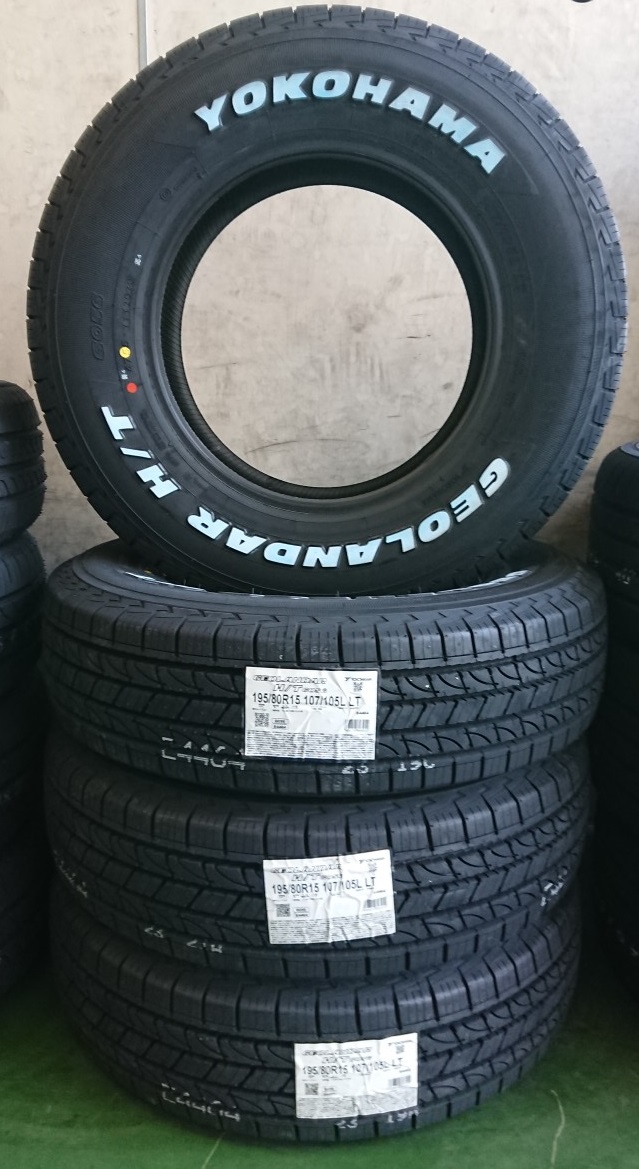 GEOLANDAR H/T G056入荷！
