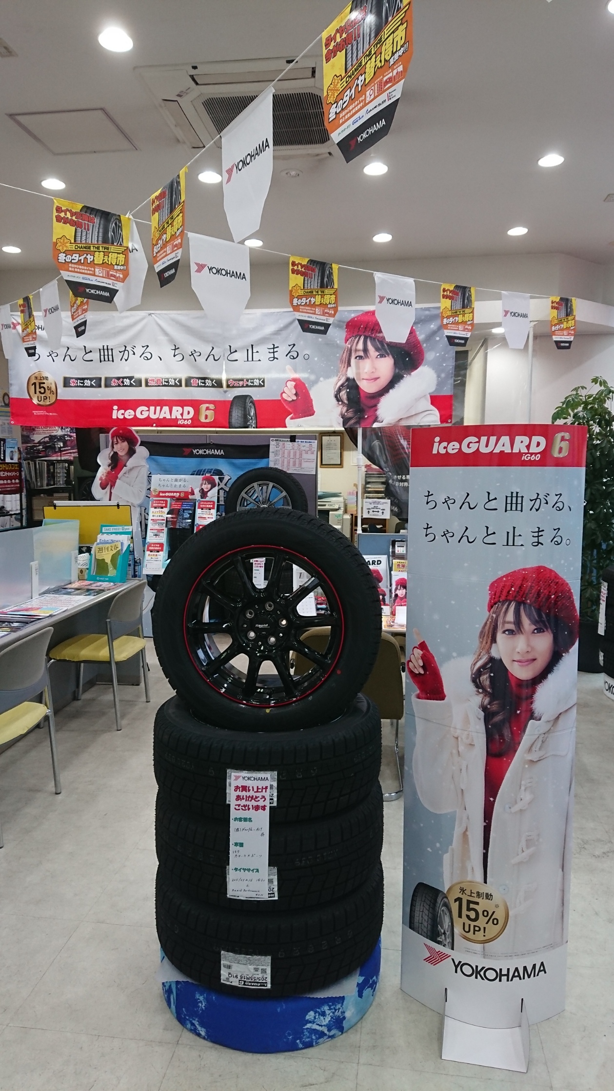 今日から１０月！