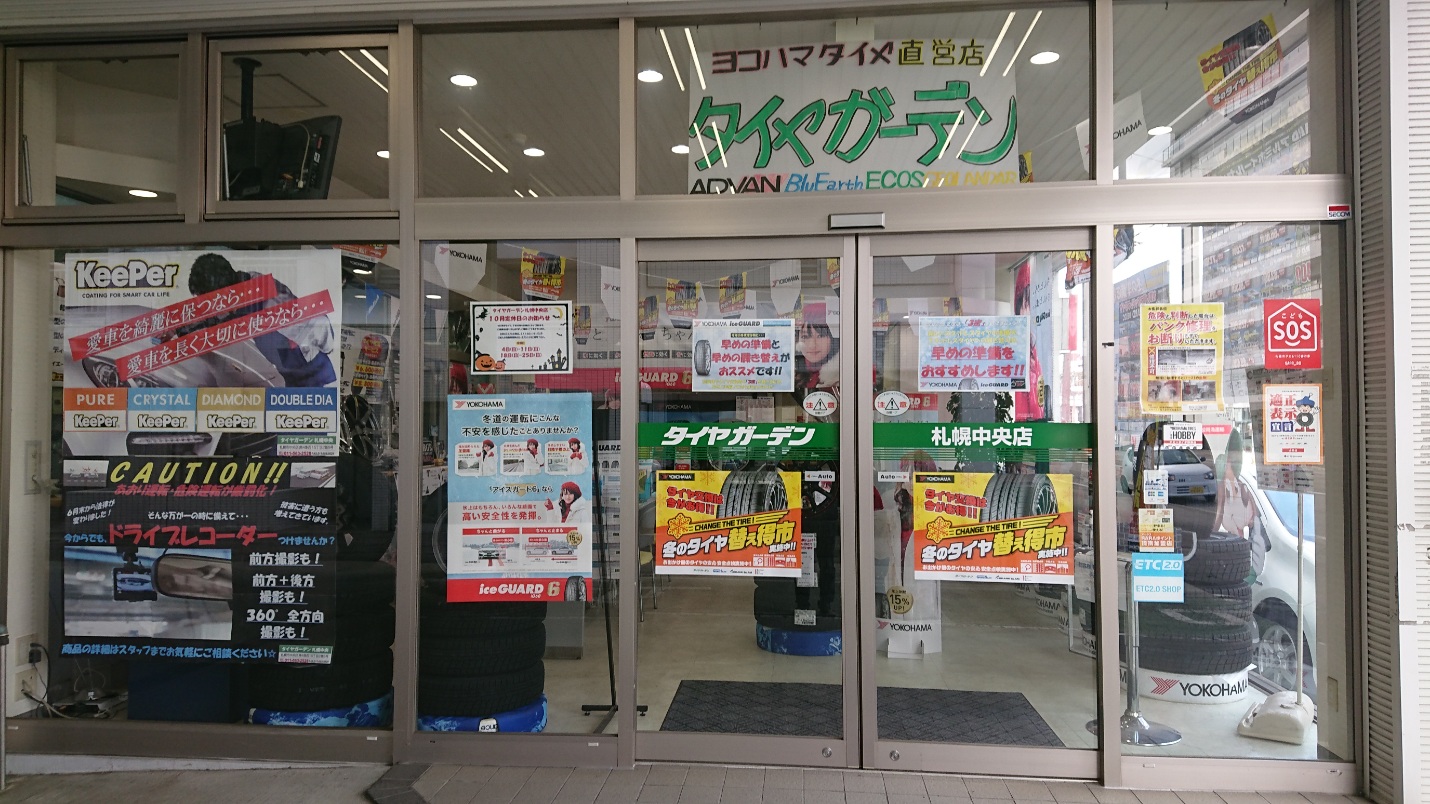 お待ちしております！！！