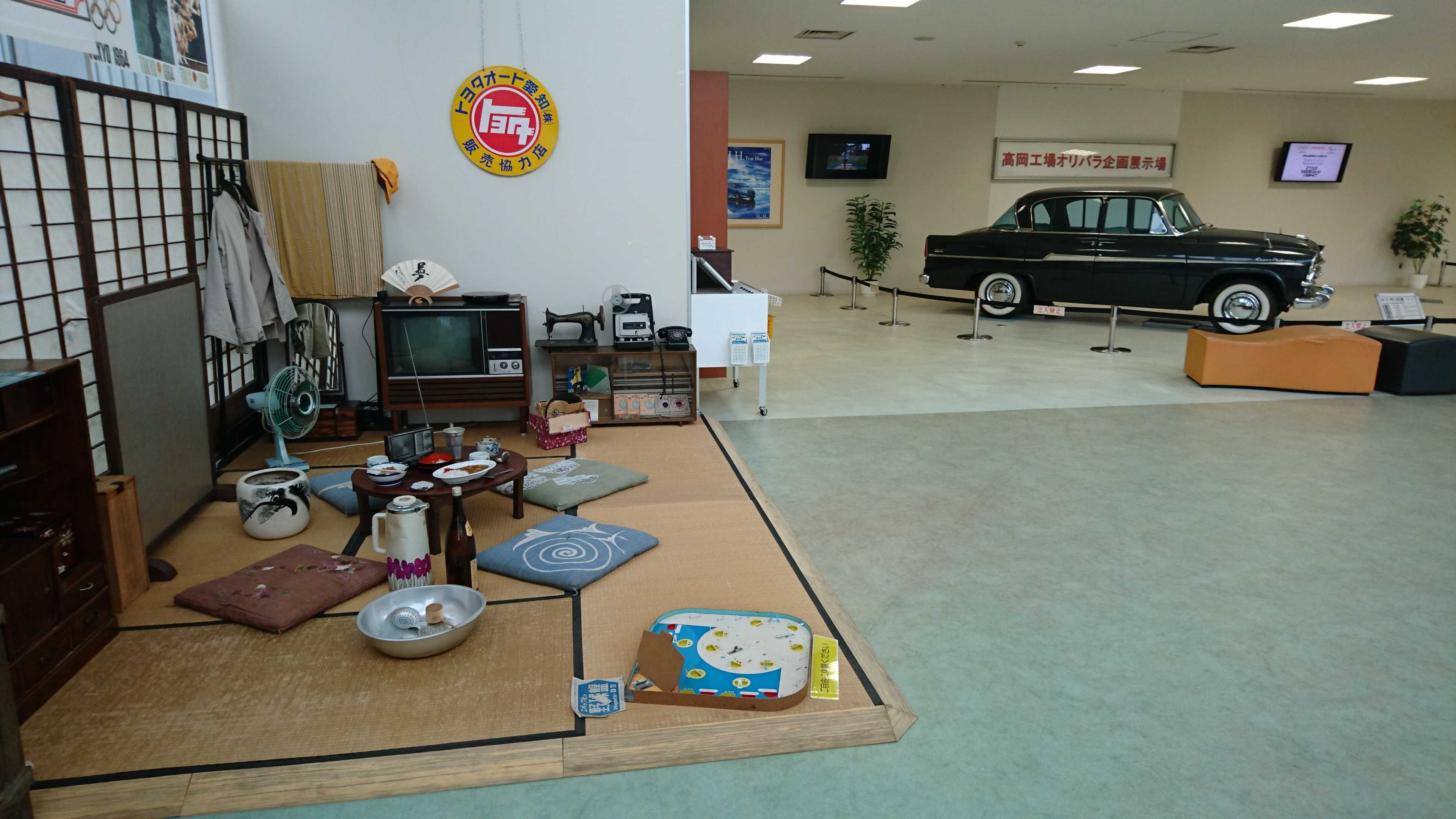 トヨタ自動車の工場で