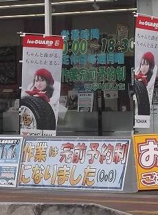 恥ずかしぃーーーーーー(〃ﾉ&omega;ﾉ)