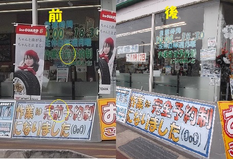 正解発表～！