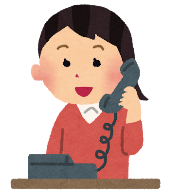 お電話でのお問い合わせも受け付けております