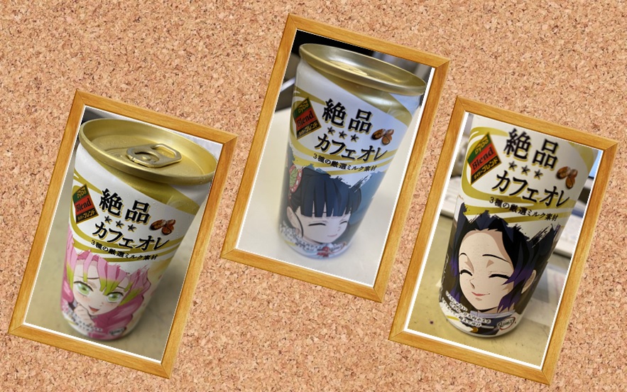 最近の昼食後の1本