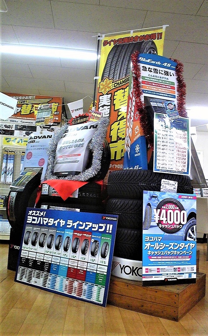 お買い得がいっぱいです (^^♪