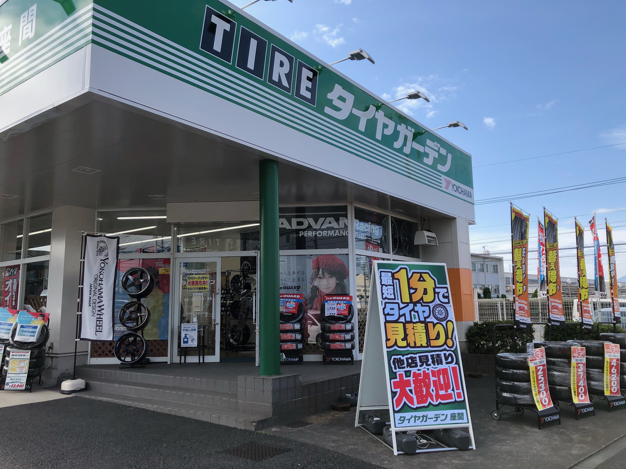 11/3（火）は営業します