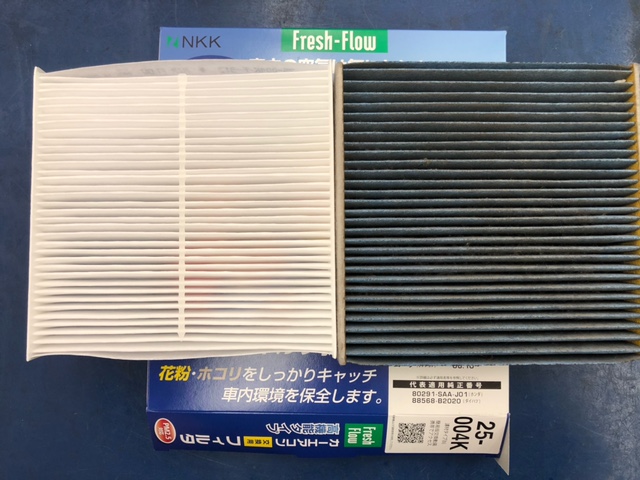年に一度は交換しましょう