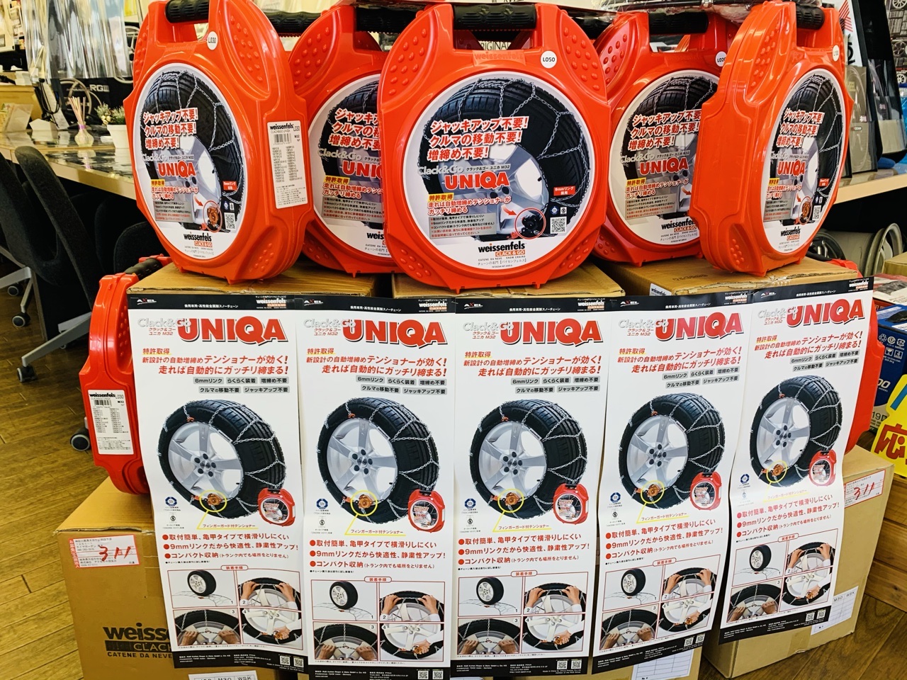 タイヤチェーン入荷しました！