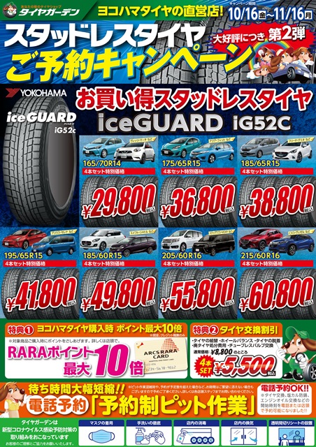 お久しぶり更新です＾＾