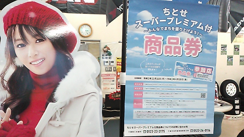 深キョンからのお知らせ(*&bull;̀ᴗ&bull;́*)و ̑̑