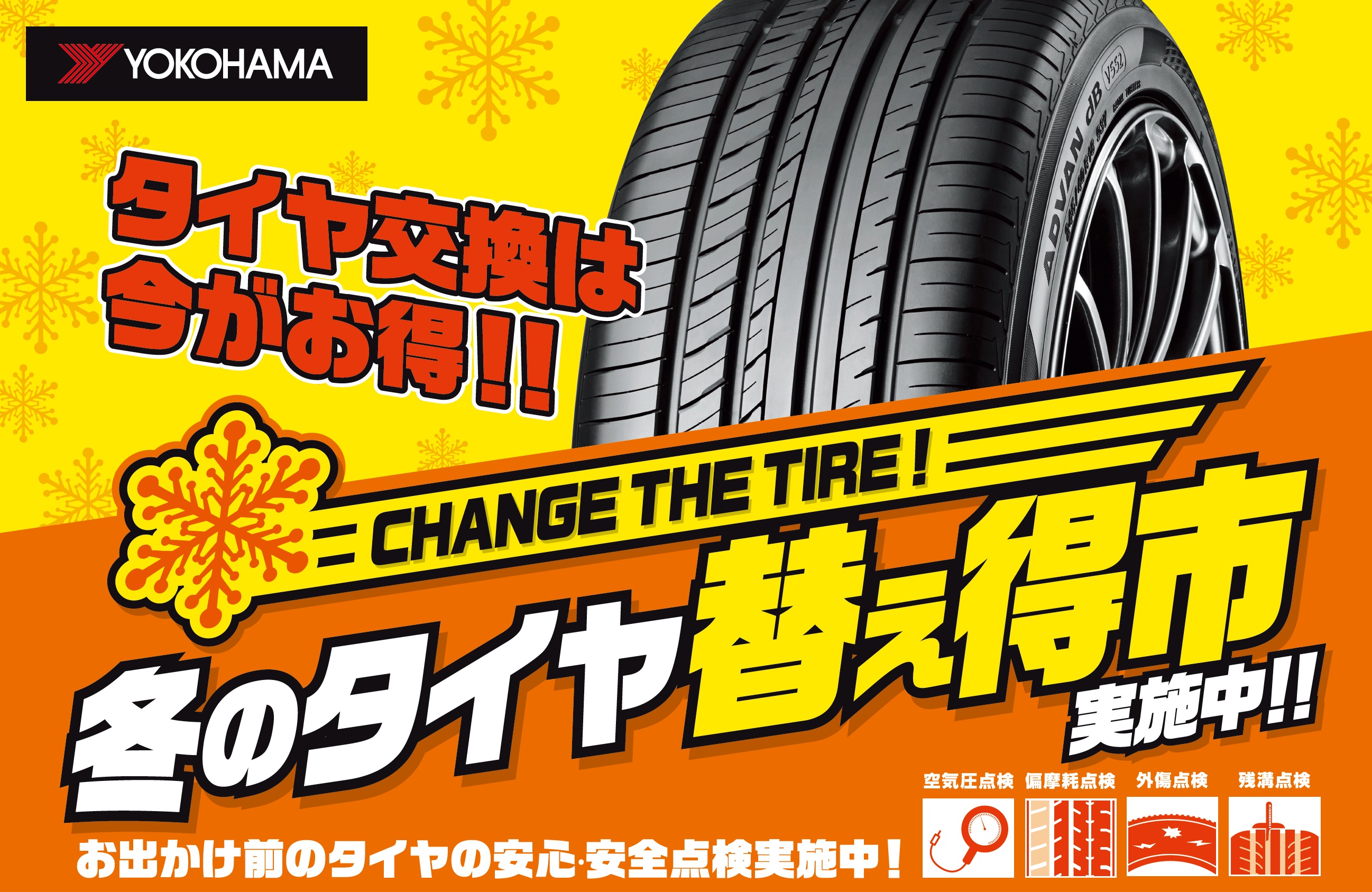 ３連休ですが･･･