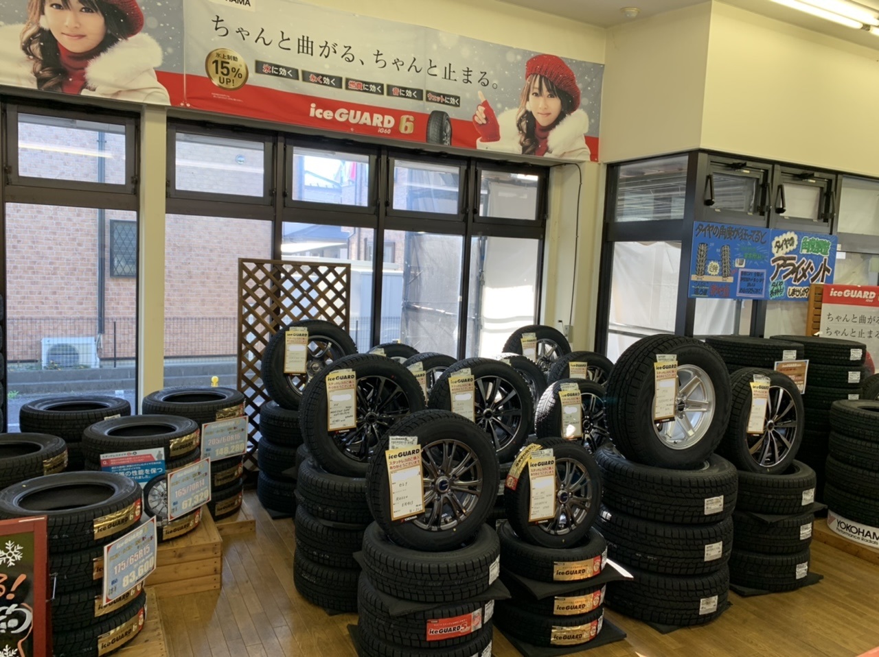 スタッドレスタイヤのご予約