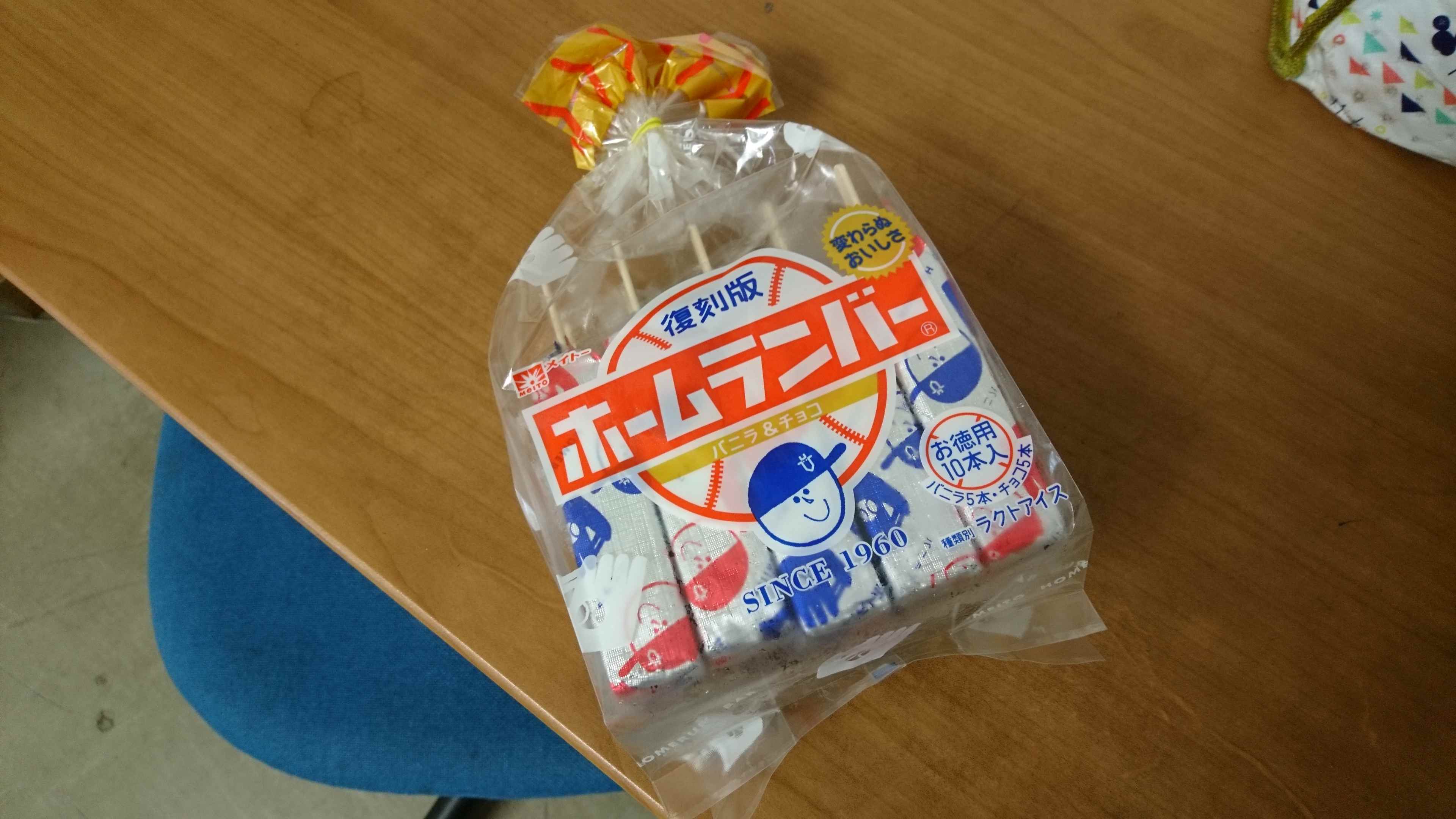 久しぶりに。(^^)