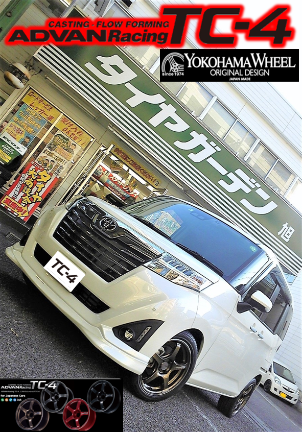 ルーミーに　ADVAN　Racing  TC‐４　装着！！！