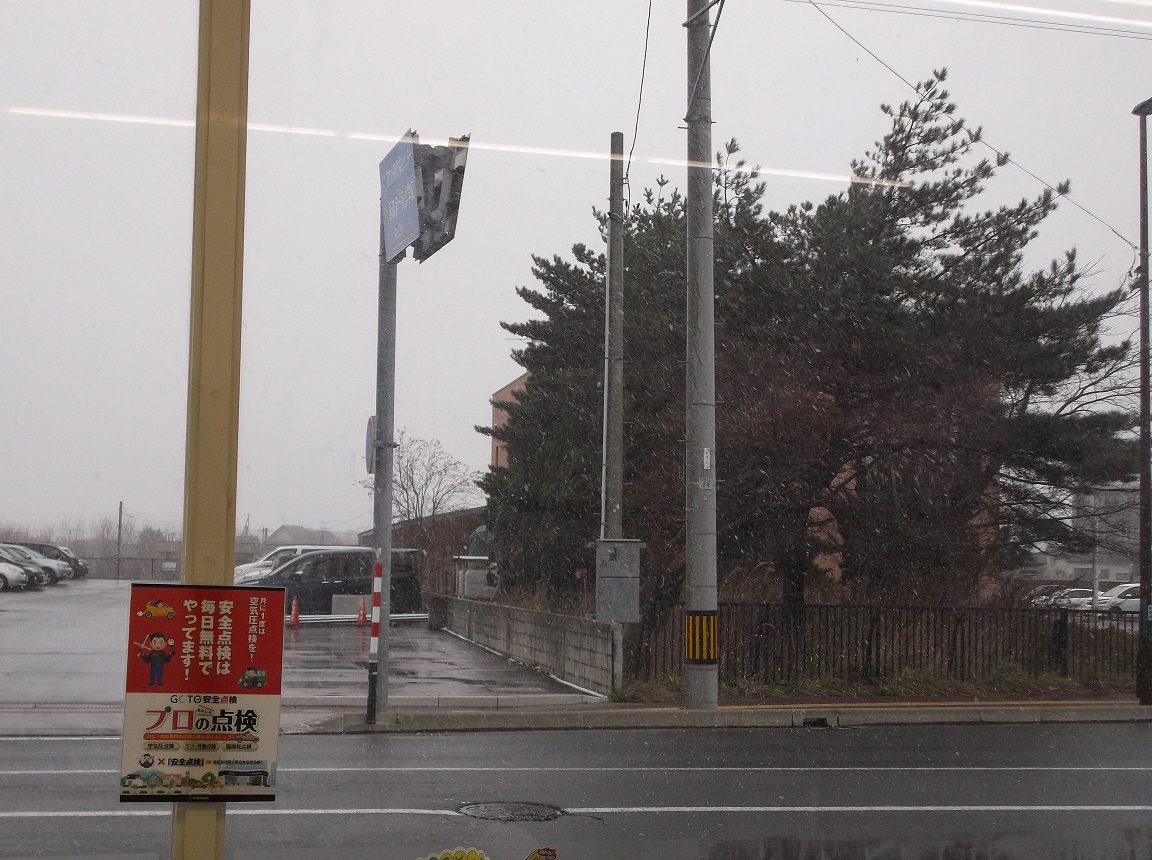 12月になりました！