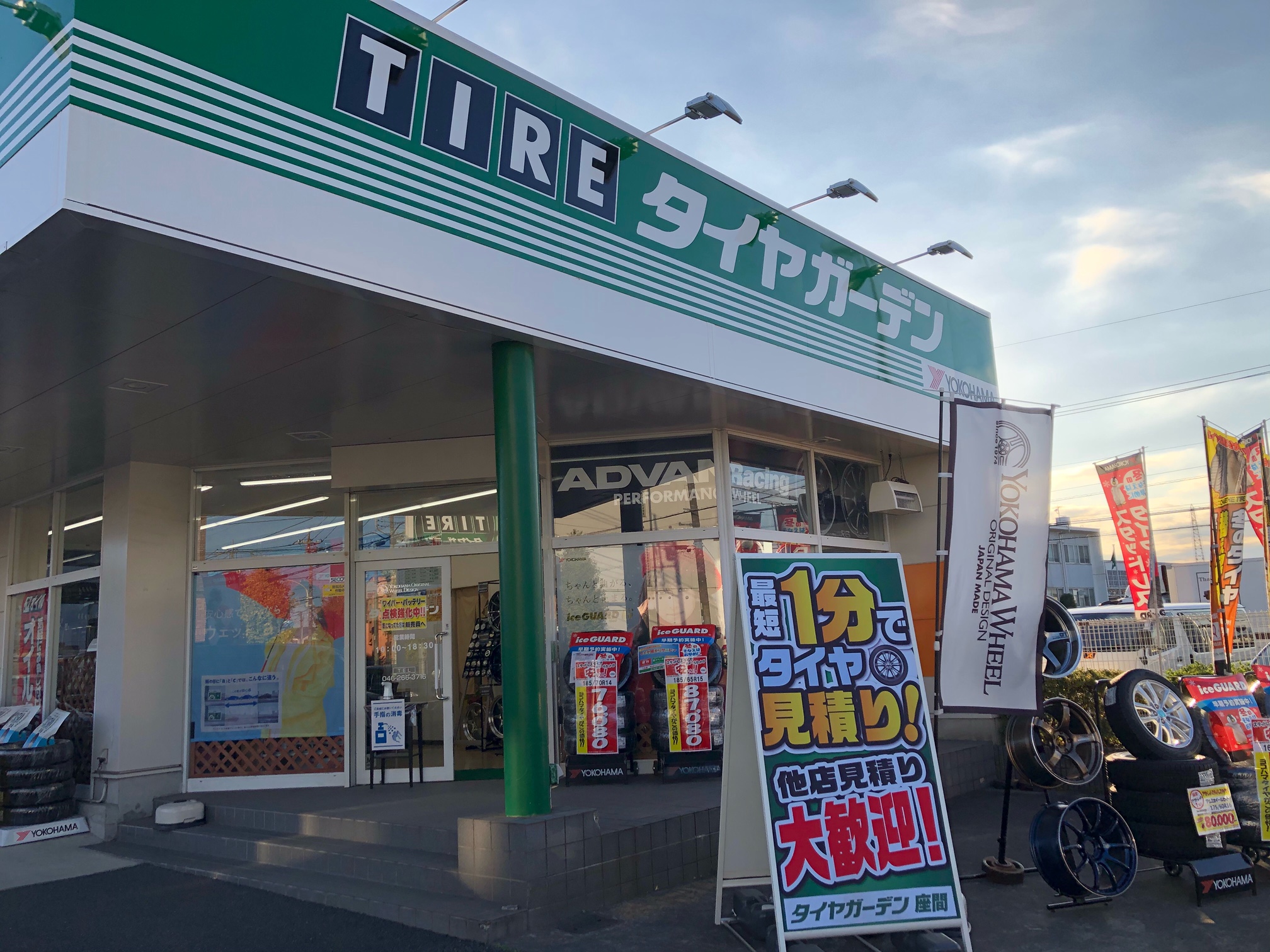 作業の予約をお願い致します