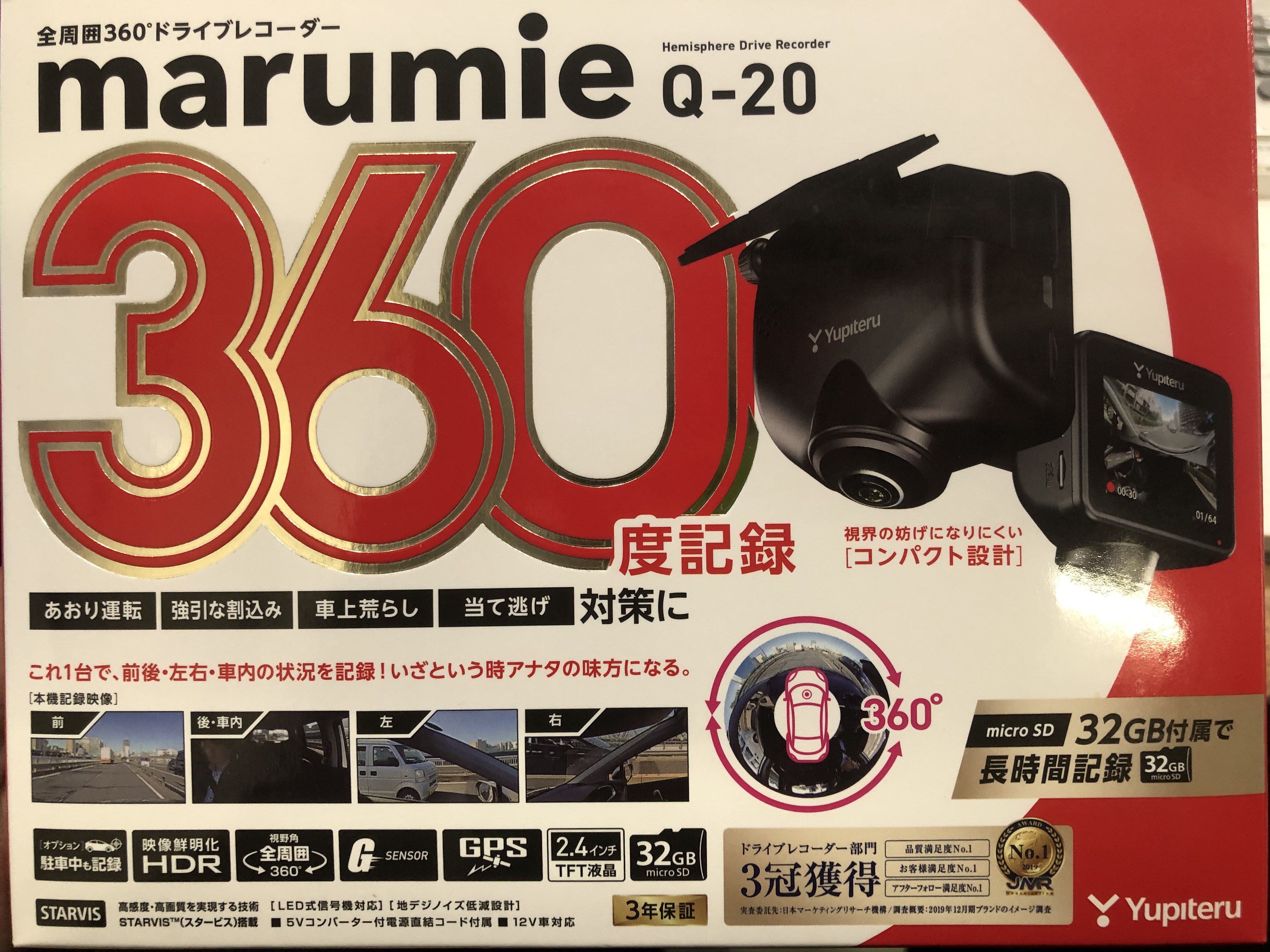 まる見えです(☆&forall;☆)