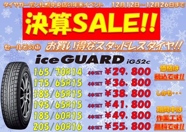 久しぶりの雪かき(&acute;O｀)
