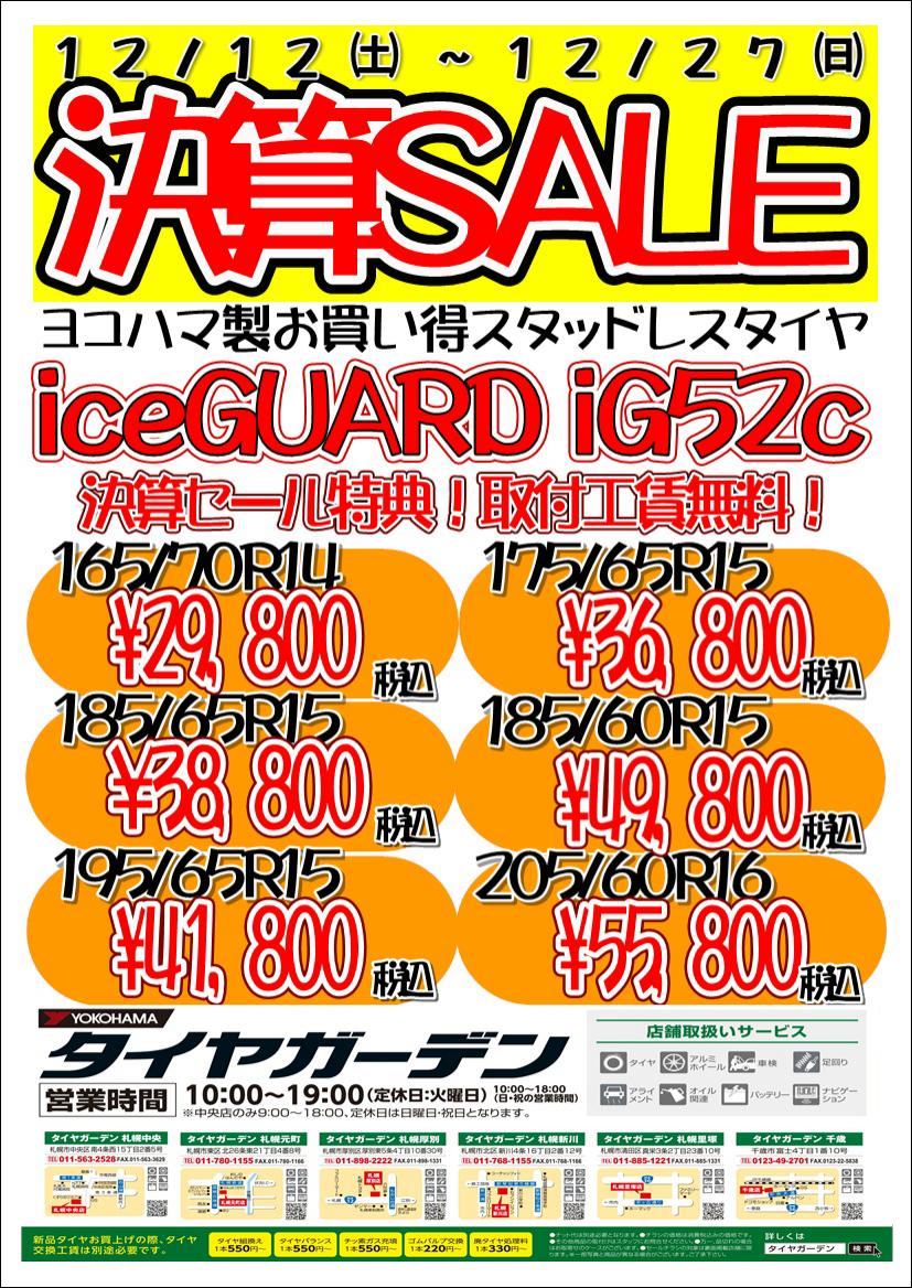 寒さ和らぎましたね～＾＾