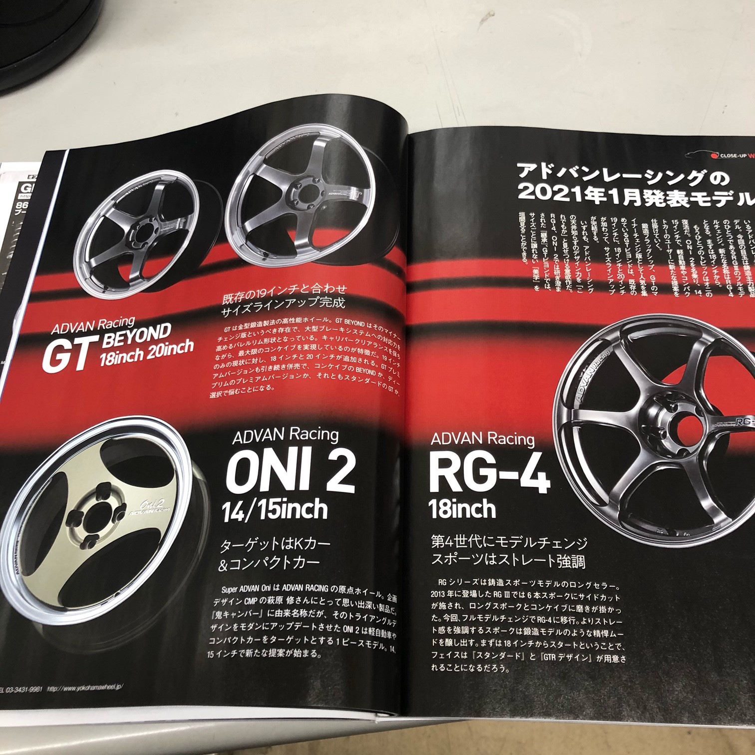 YOKOHAMA WHEEL　2021年モデル！！