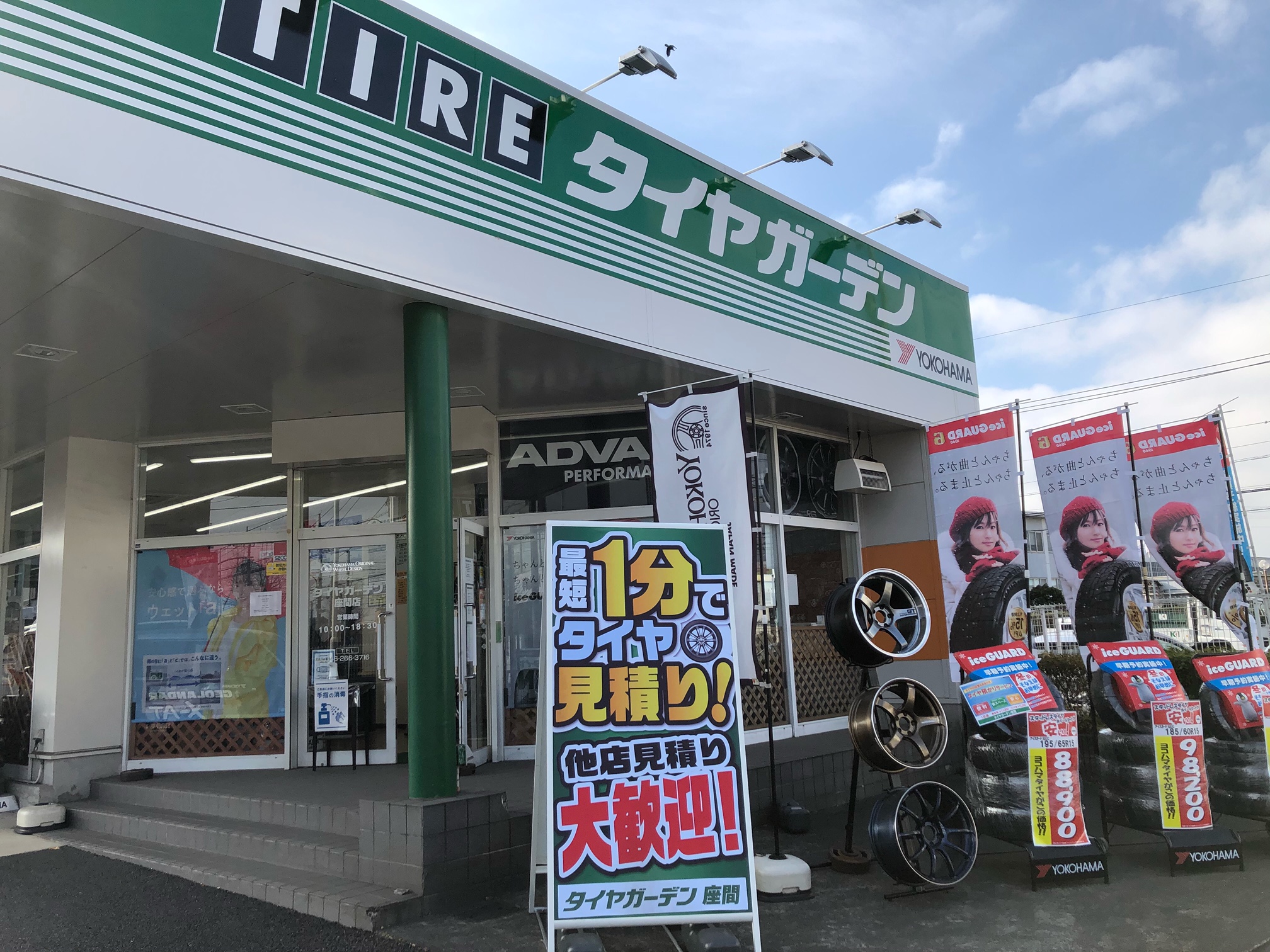 2021年も宜しくお願い致します