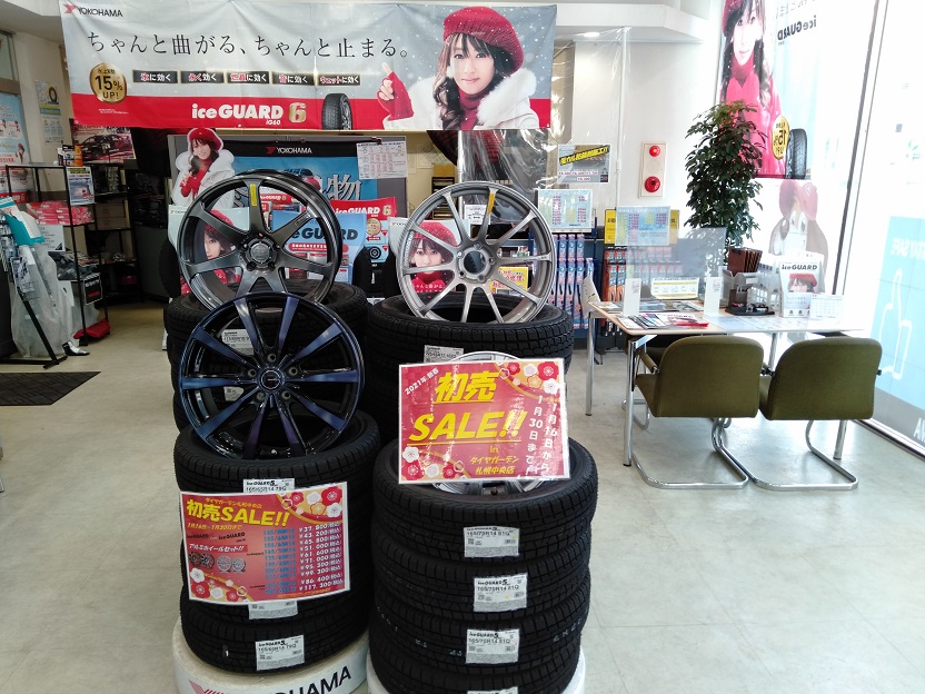 模様替え