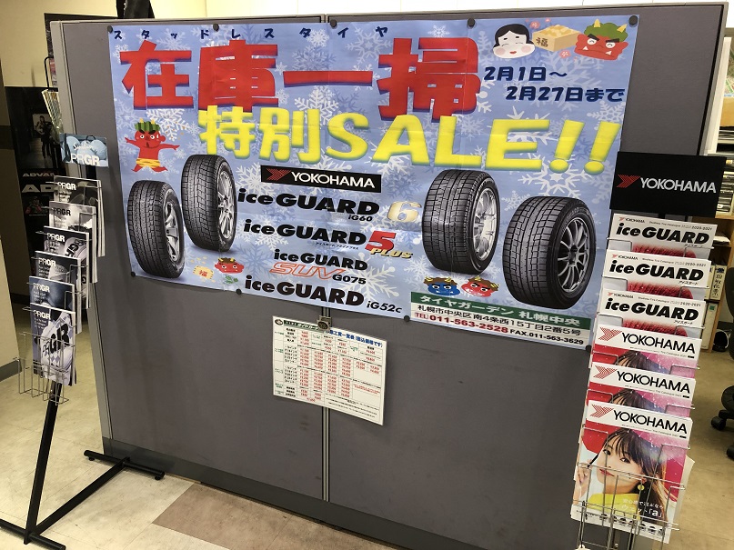 凍えそうな一日&hellip;