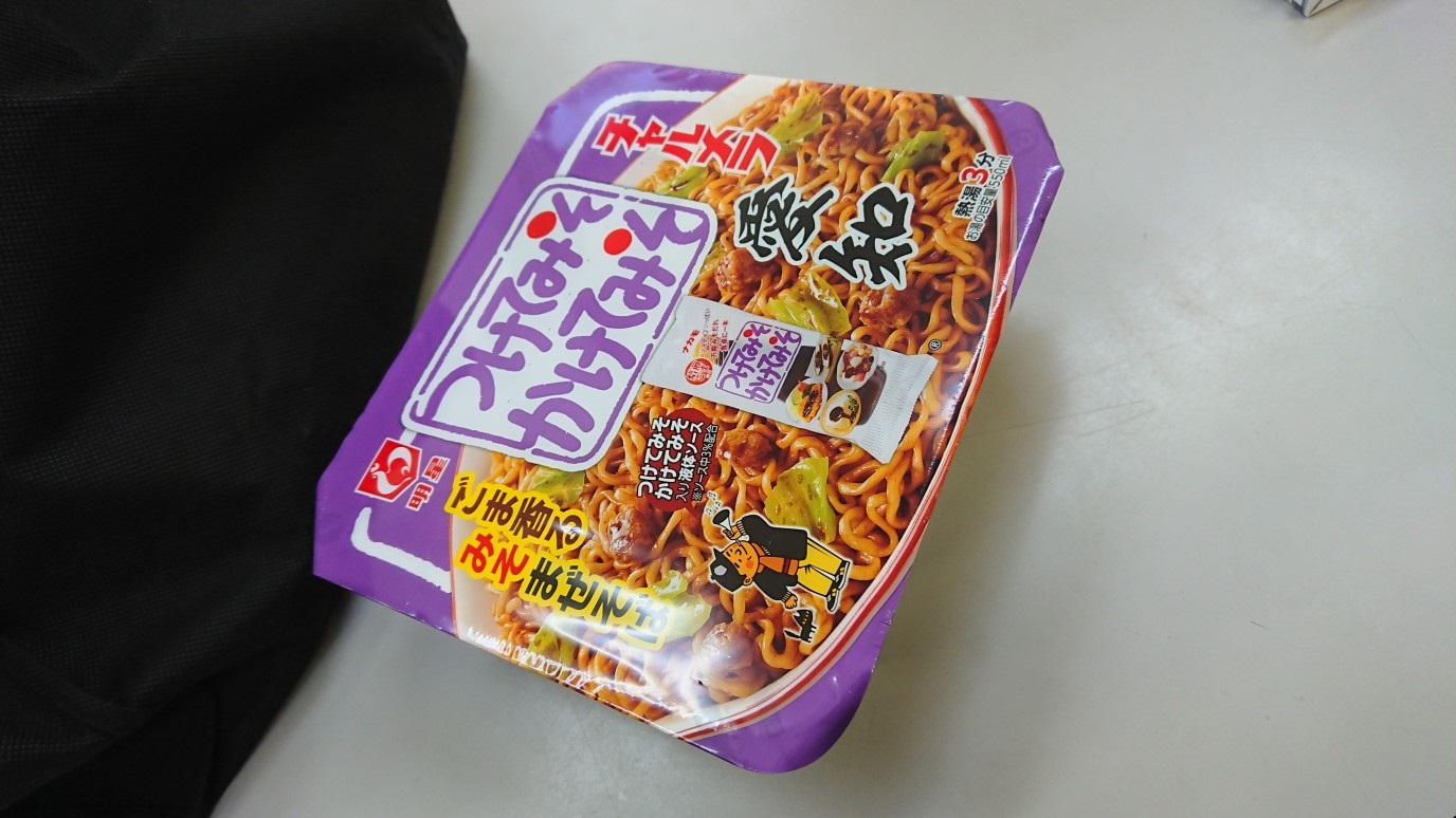 名古屋名物『あれ』味