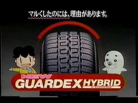 今日は何の日？