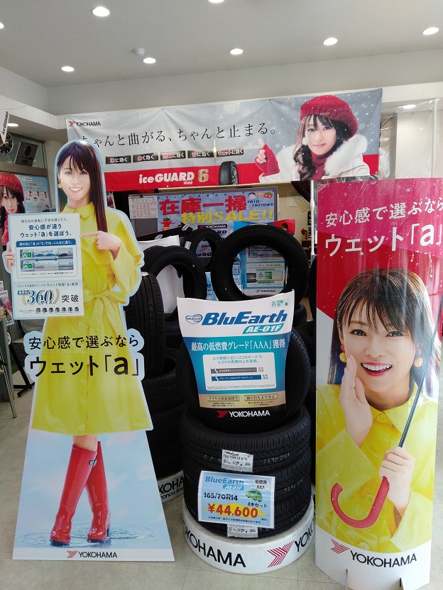 衣（？）替え