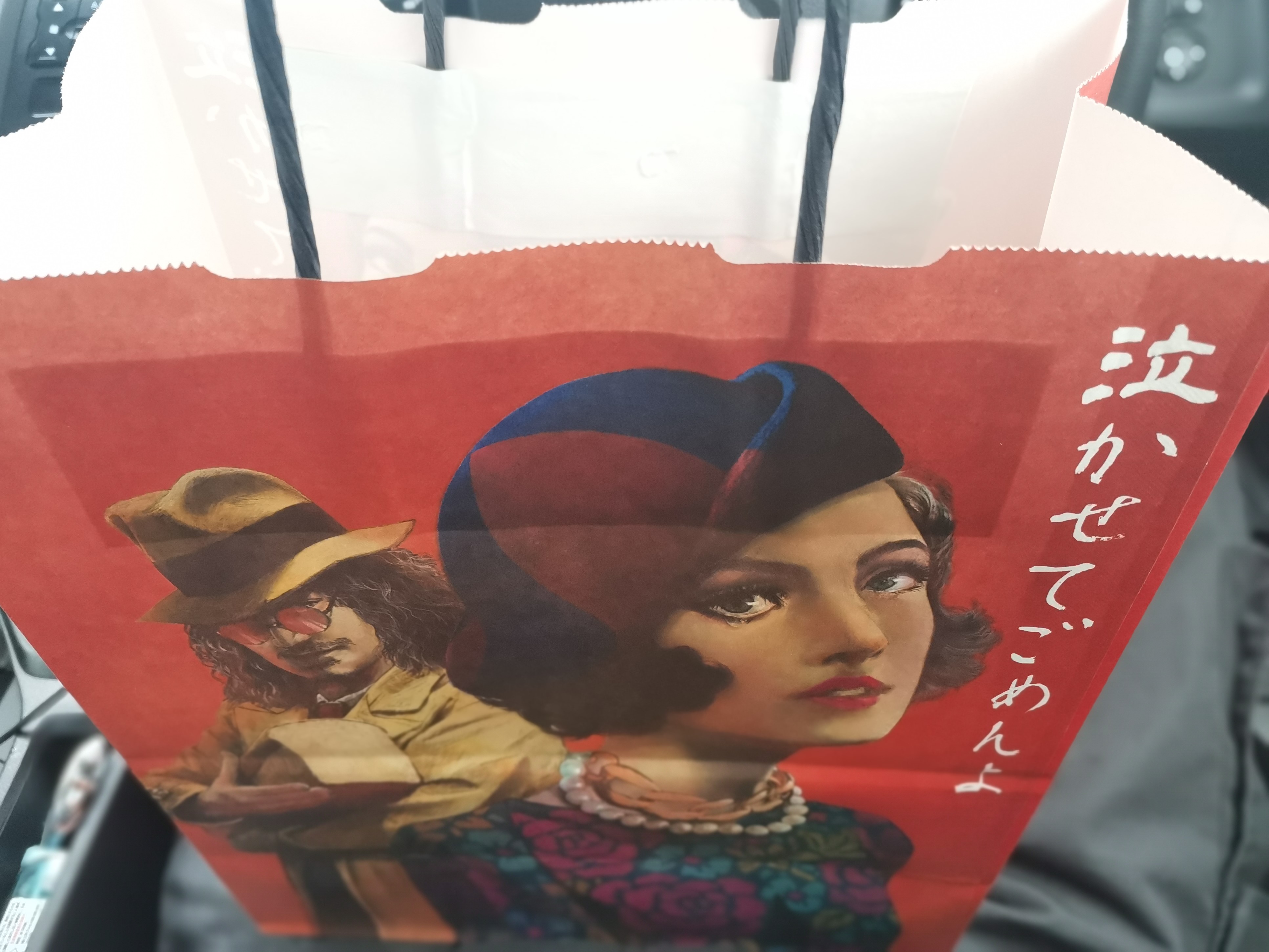 高級食パン