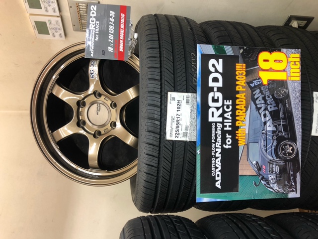 ADVAN Racing RG-D2 ハイエースコーナー